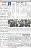 Page-4