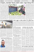 Page-5