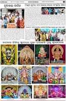 Page-7