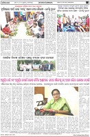 Page-8