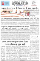 Page-1