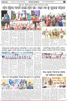 Page-2