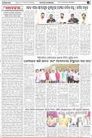 Page-4