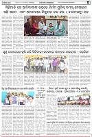 Page-5