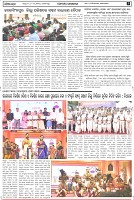 Page-6