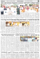 Page-7