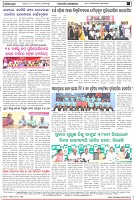 Page-8