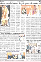 Page-2
