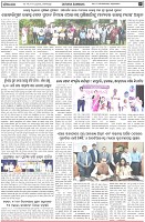 Page-7