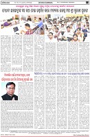 Page-8