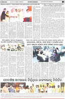 Page-2