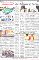 Page-8