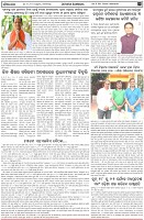 Page-2