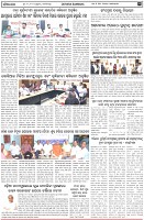Page-3