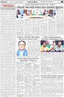 Page-4