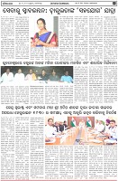Page-7