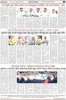 Page-8