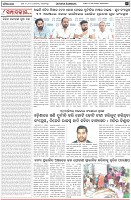 Page-4