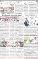 Page-5