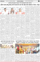 Page-6