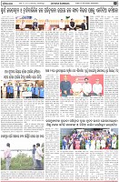 Page-7
