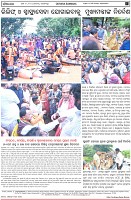 Page-8