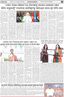 Page-5
