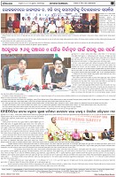 Page-8