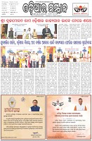 Page-1
