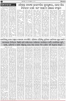 Page-2