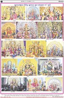 Page-4