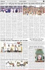 Page-3