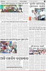 Page-7