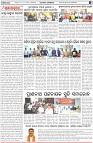 Page-4