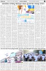 Page-2