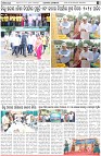 Page-6