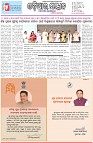 Page-1