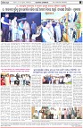 Page-8