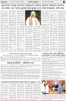 Page-2