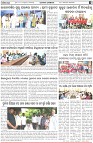 Page-3