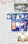Page-4