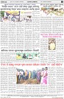 Page-8