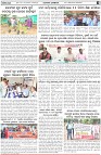 Page-3
