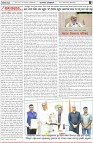 Page-4