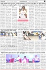 Page-6