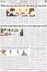 Page-8