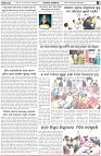 Page-5