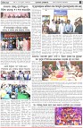 Page-6