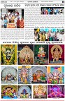 Page-7