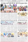 Page-2